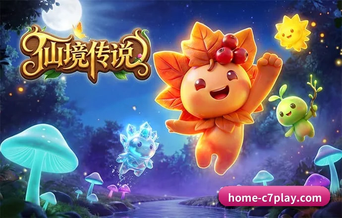 C7娱乐 APP